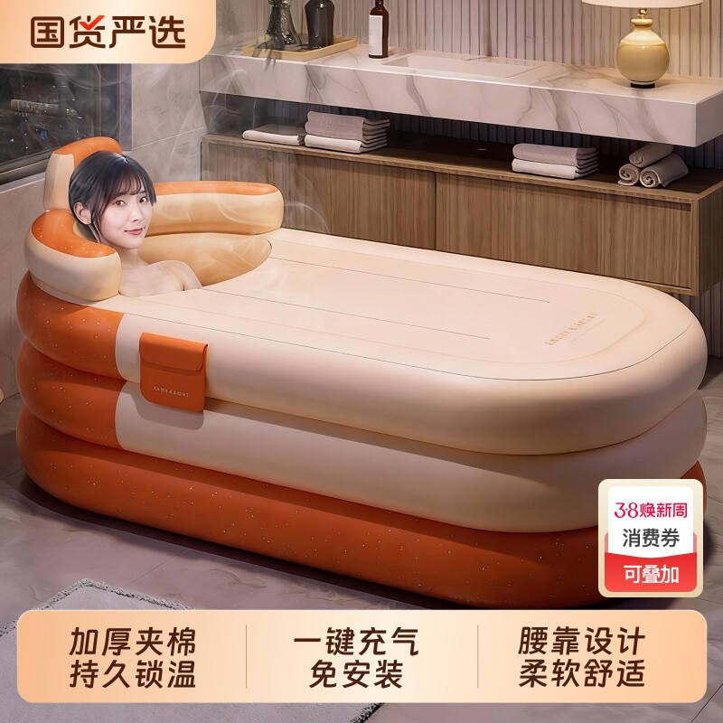 充气浴缸折叠洗澡桶大人儿童家用洗澡桶室内全身加厚浴桶浴盆神器