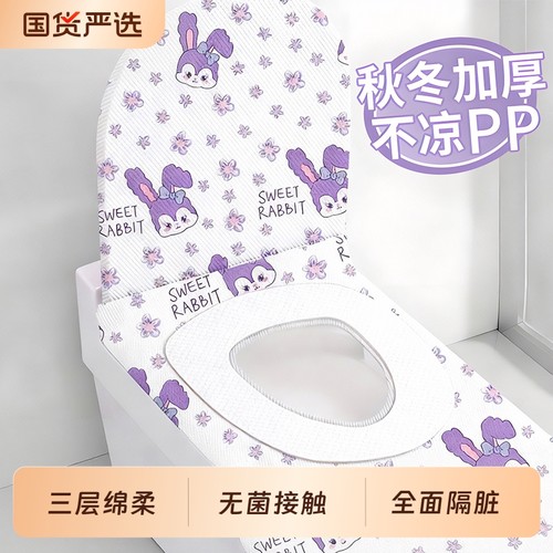 【绵柔加厚】一次性棉圈马桶垫