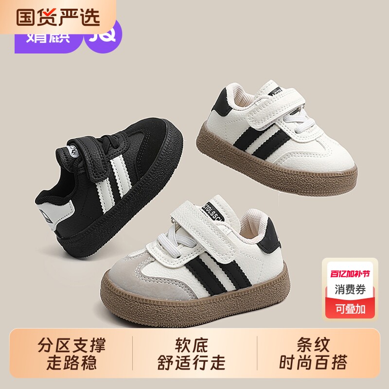 婧麒婴儿学步鞋春秋复古德训鞋男女宝宝魔术贴运动鞋软底防滑板鞋