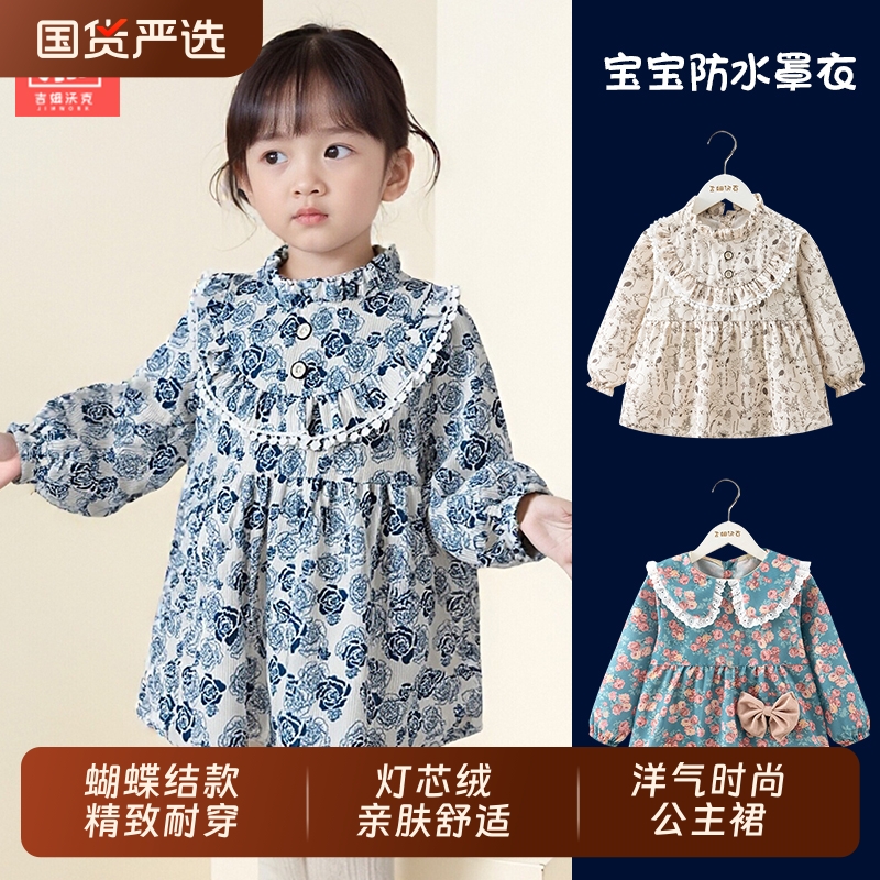 吉姆沃克儿童罩衣女宝秋冬季洋气