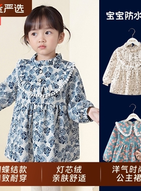 儿童罩衣公主裙秋冬季女宝宝吃饭围兜防水防脏幼儿园外穿洋气护衣