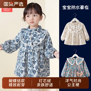 儿童罩衣公主裙秋冬季女宝宝吃饭围兜防水防脏幼儿园外穿洋气护衣