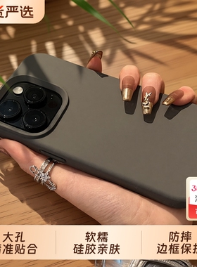 适用小米15手机壳新款秋冬14/13/12/11液态硅胶保护套note男+女ultra防摔k70/80/60至尊版50高级civi4Pro