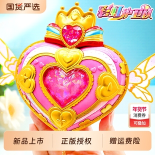 彩虹护卫队魔法棒宝盒星宝精灵卡盒公主水晶变身女孩儿童玩具爱心