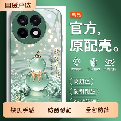 适用一加ace5pro手机壳1+ace3por至尊版新款1十aec2v竞速版acepro全包1加13T保护套12系列11防摔男女oppo外壳