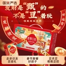 豆本豆唯甄豆奶礼盒装250ml*24盒