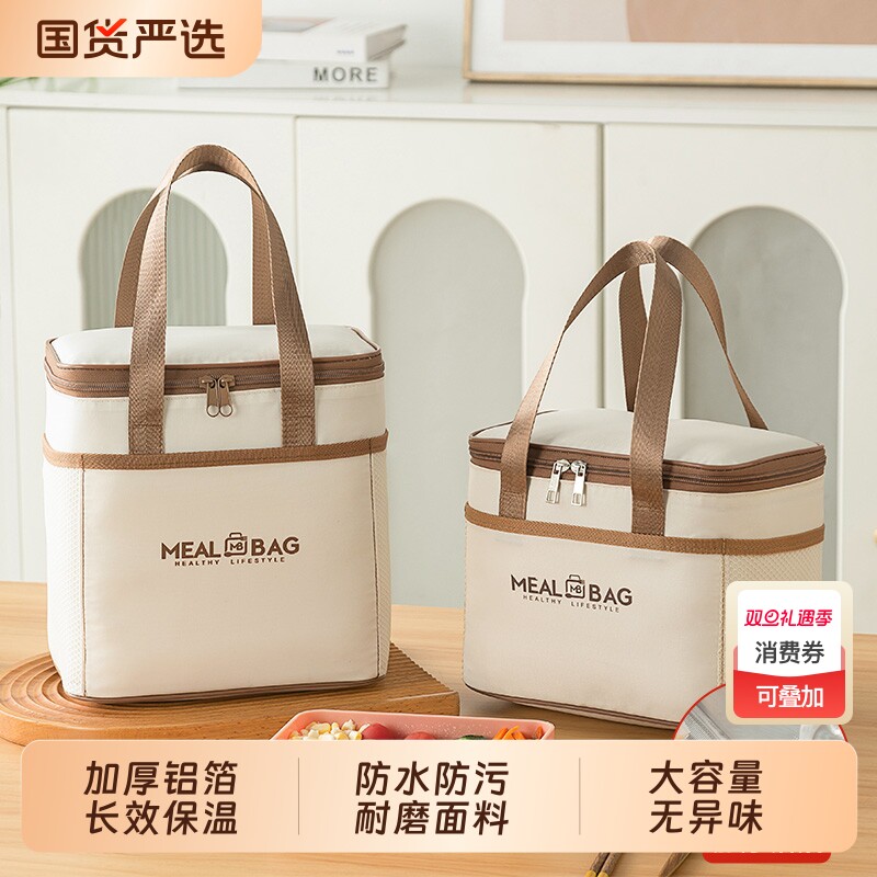 保温饭盒袋便当手提包学生带饭防水上班族装餐包加厚铝箔袋子长效