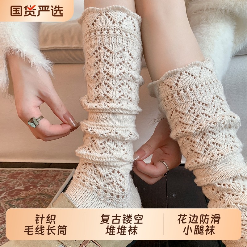 复古堆堆袜子女款秋冬白色小腿袜针织镂空毛线花边保暖女士长筒袜,女士内衣/男士内衣/家居服,长筒袜,淘宝优惠券,粉丝福利购,淘宝优惠卷