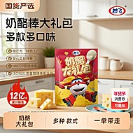 妙飞高钙奶酪棒正品【大礼包】36支混合口味