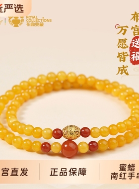 布达拉宫蜜蜡手串女款搭配南红小圆珠六字真言转运珠男女手链多圈