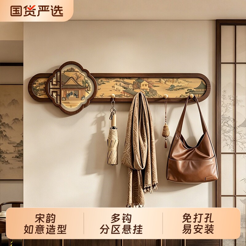中古风衣帽挂衣钩高级感进门墙上装饰挂衣架家用壁挂式置物一体架图片
