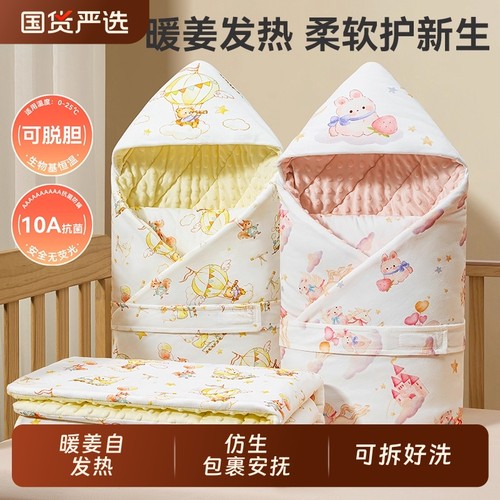 初生婴儿包被纯棉秋冬暖姜抱毯