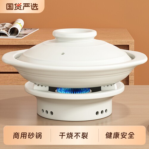 郸韵干烧煲鱼头碗湘菜馆饭店剁椒鱼头浅锅陶瓷酒精炉底座耐高温
