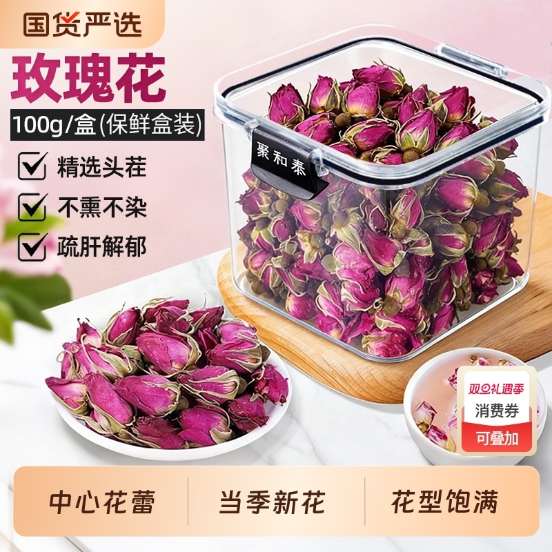 9A特级】云南玫瑰花茶正品女搭大朵补气养生茶泡水饮品官方旗舰店