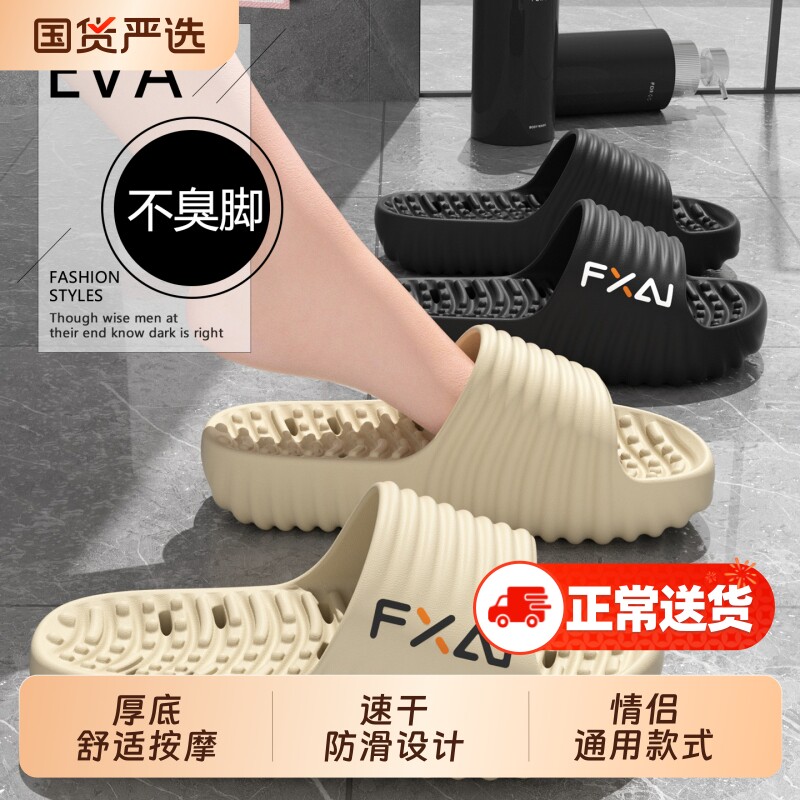 赛眸浴室速干凉拖鞋女新款卫生间洗澡漏水按摩厚底防滑居家拖鞋男