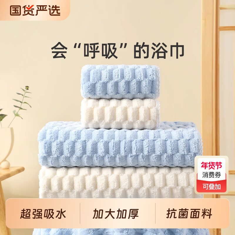 毛巾浴巾三件套比纯全棉吸水不掉毛2025秋冬季新款大成女人干发帽