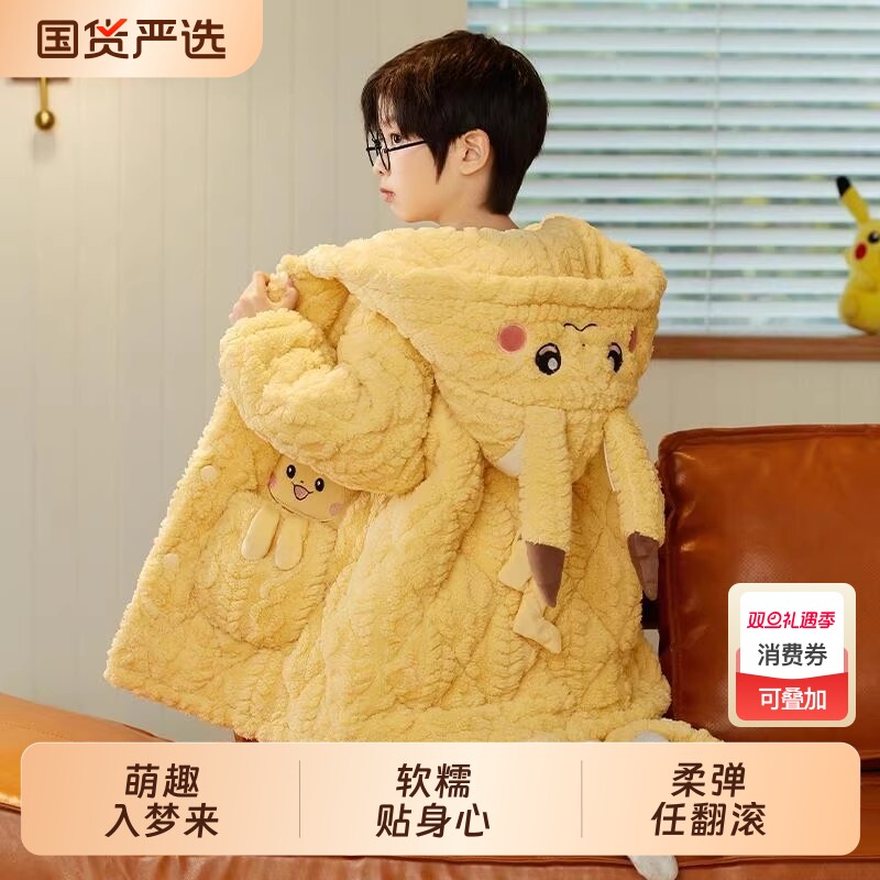儿童睡衣男童秋冬季珊瑚绒加厚款三层夹棉皮卡丘男孩中大童家居服