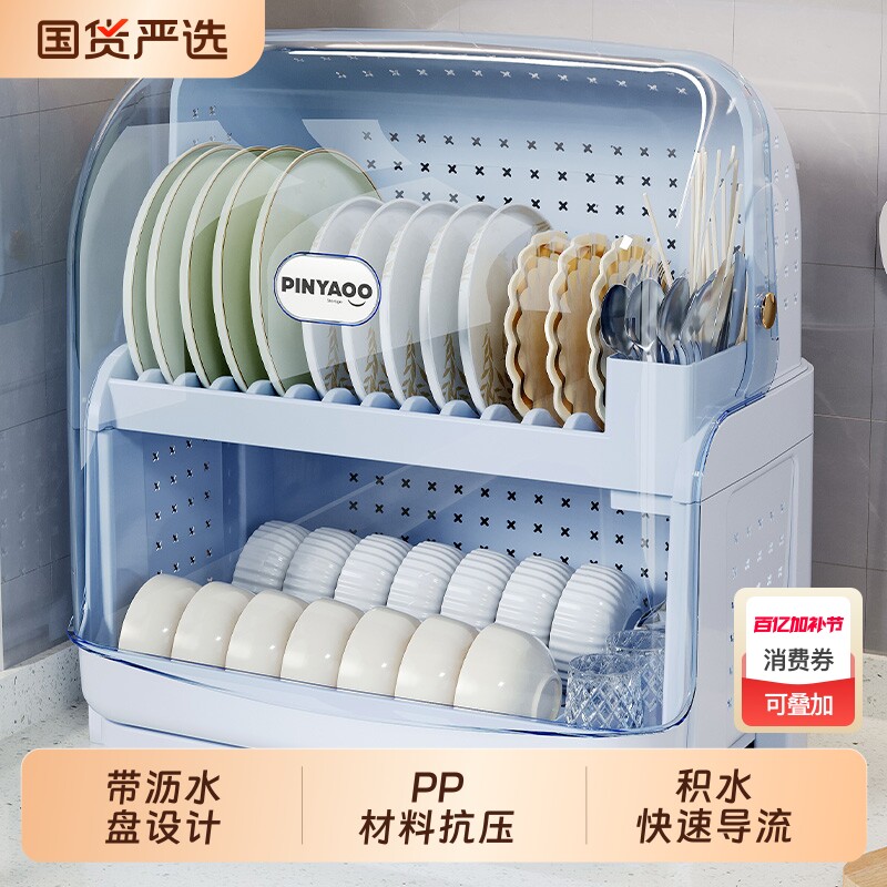 碗柜家用厨房碗筷餐具收纳盒碗碟沥水架新款放碗碟盘置物架碗盘