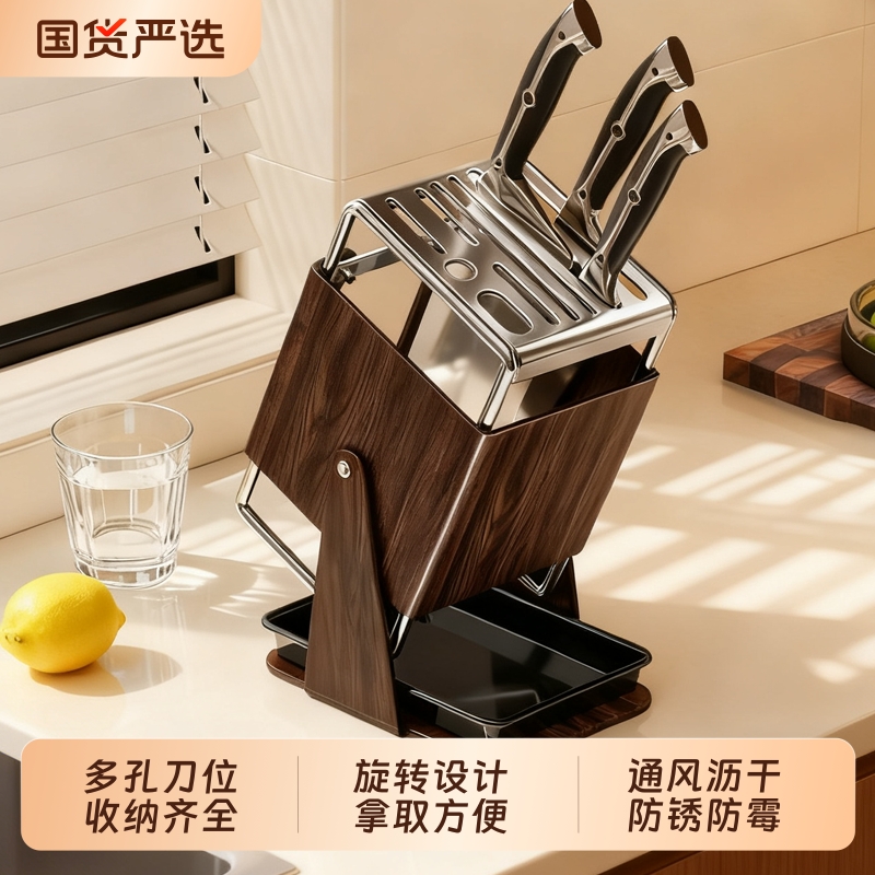 厨房收纳必备！不锈钢旋转刀架