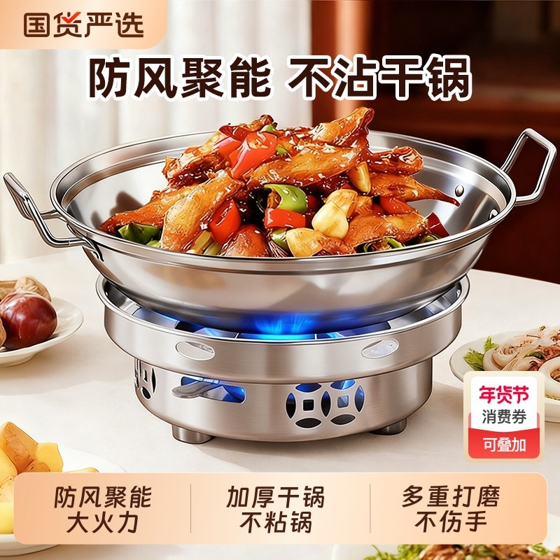 酒精炉子小火锅单人干锅锅具专用一套家用加厚不锈钢锅仔商用固体,厨房/烹饪用具,火锅,淘宝优惠券,粉丝福利购,淘宝优惠卷