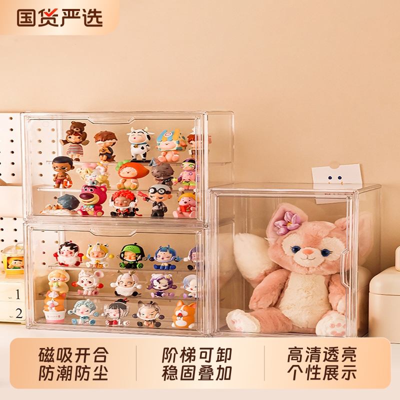 盲盒收纳展示架摆件挂件阶梯玩偶公仔星星人娃娃透明手办展示盒