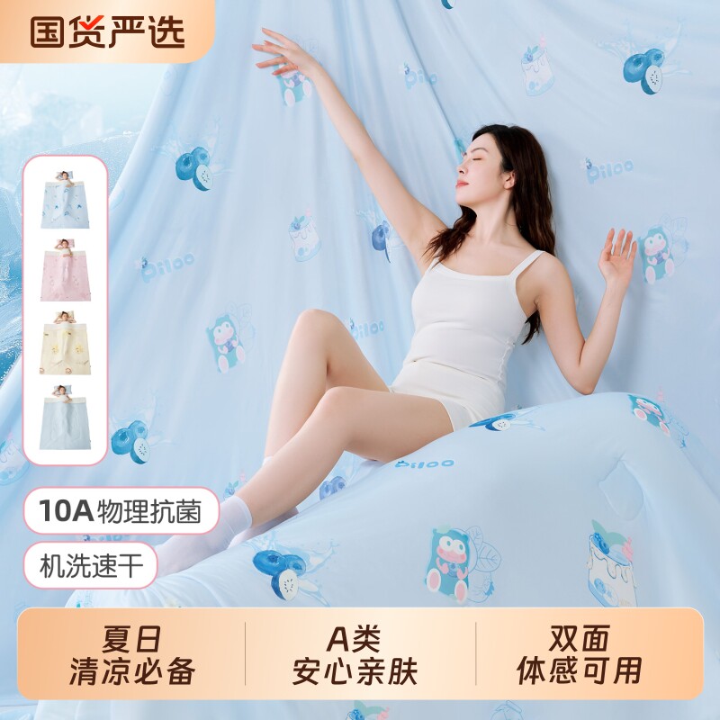 匹鲁母婴a类夏凉被儿童空调被幼儿园可水洗机洗薄款婴儿宝宝被子