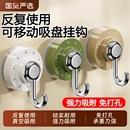 旋转吸盘挂钩真空强力无痕收纳免打孔家用浴室厨房门后卫生间粘钩