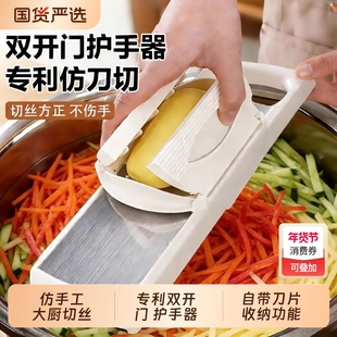 土豆丝刨丝器擦丝器家用不伤手切菜神器不锈钢厨房土豆丝切丝器