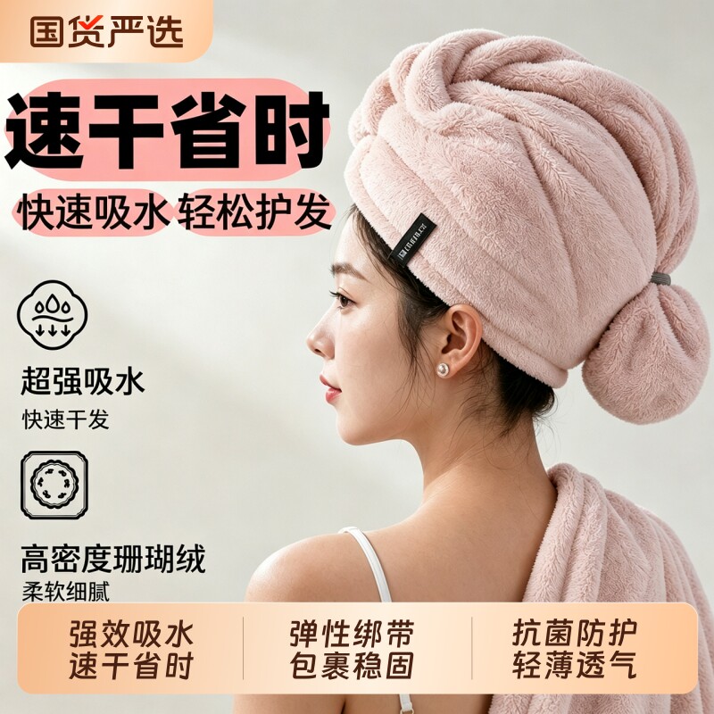 超强吸水干发帽加长加厚抗菌速干柔软细腻加固透气洗头包头巾浴帽