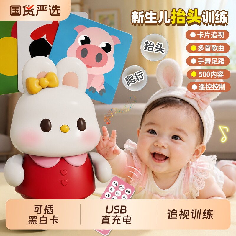 会唱歌跳舞电动小兔子婴儿玩具0到6...