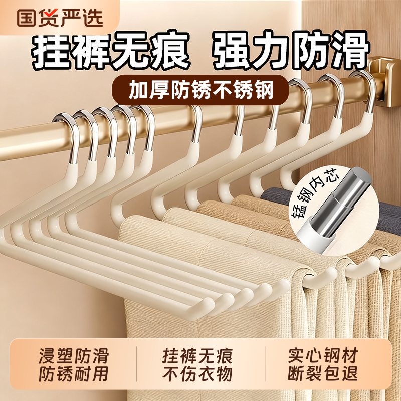 日式鹅型裤架挂裤子专用衣架家用无痕裤夹防滑z字型衣柜收纳神器