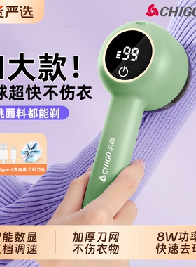 志高毛球修剪器家用电动充电式去毛球神器2025新款剃毛器不伤毛衣