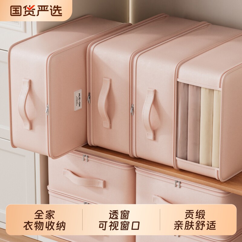 2026年新款四件套收纳袋子整理袋衣物大容量加厚装衣服被毯子神器
