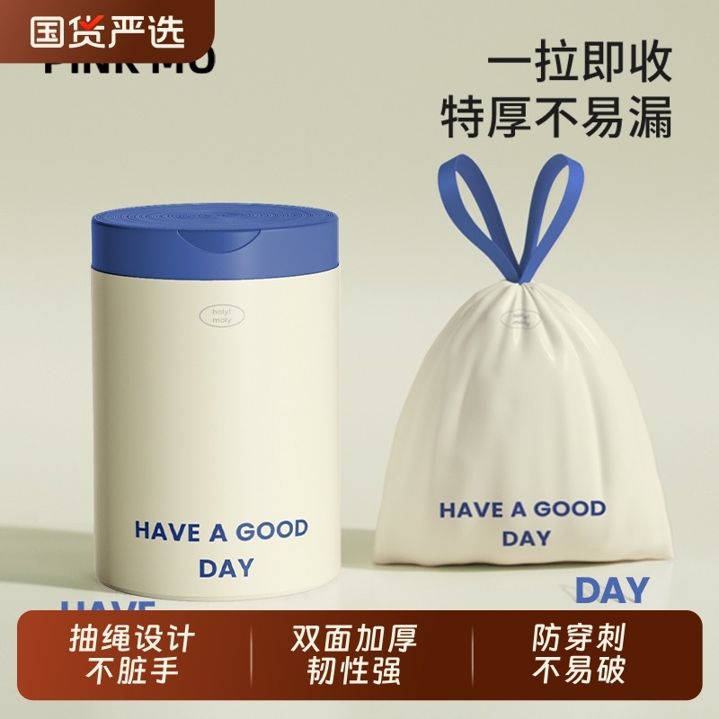 垃圾袋加大加厚手提抽绳式家用宿舍厨房塑料袋大号清洁袋收口特厚