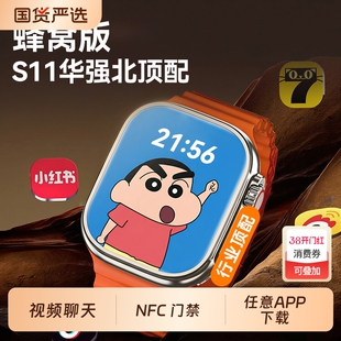 小米适用2026新款蜂窝版华强北s11ultra智能电话手表watchS10顶配版可插卡初高中青少年成人专用防水运动手环