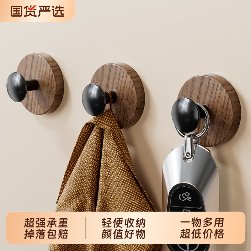 胡桃木纹壁挂挂钩免打孔强力承重粘钩门后厨房卫生间浴室挂衣钩