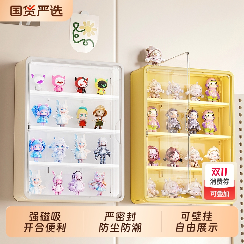 墙上收纳盲盒手办展示盒星星人molly娃娃sp公仔透明亚克力展示柜