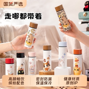 口袋保温杯女316不锈钢迷你水杯小巧便携可爱随行杯子150ml小容量