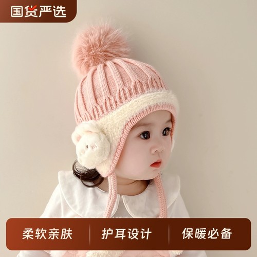 宝宝帽子秋冬季婴儿毛线帽护耳