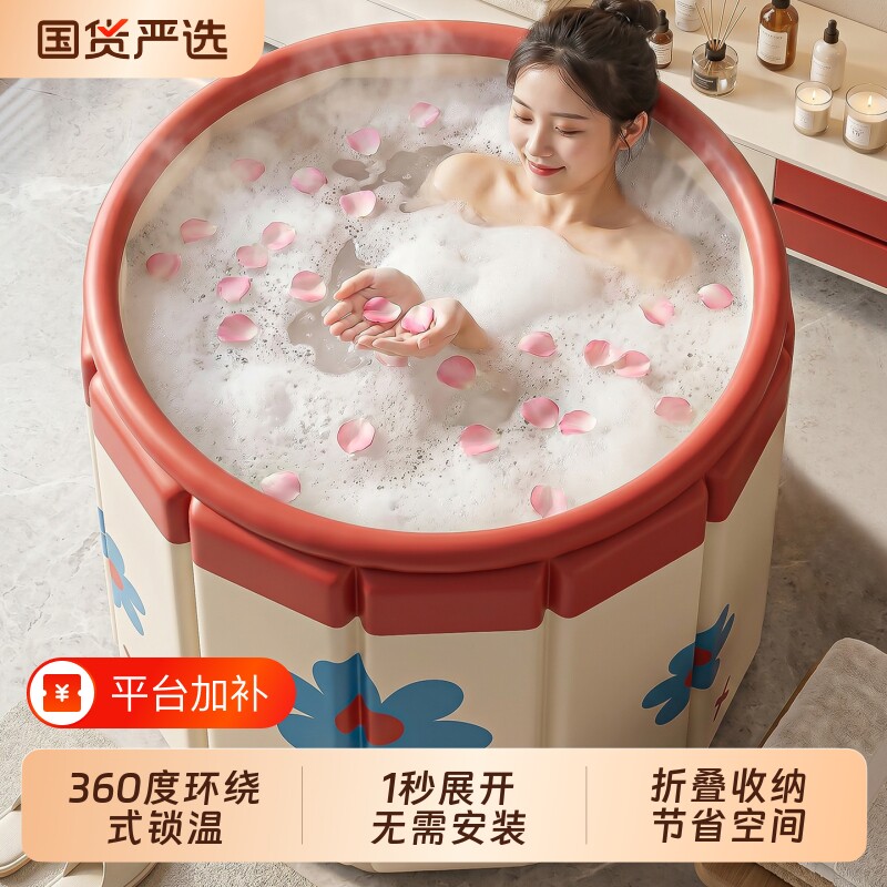 免安装折叠泡澡桶家用成人洗澡桶可坐全身沐浴桶浴盆浴室浴缸浴盆