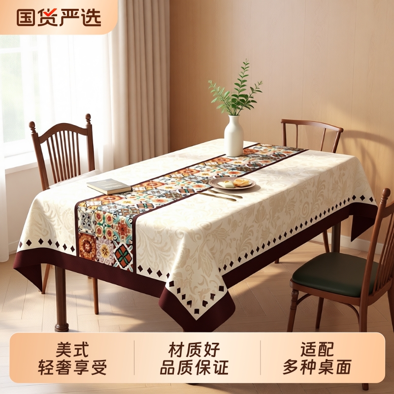 美式防油桌布轻奢|267人收藏