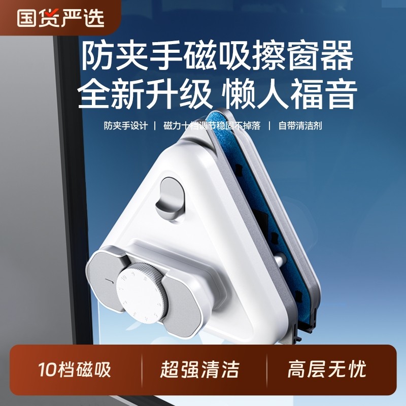 擦玻璃神器高层窗外双层清洗擦窗户家用双面擦清洁专用工具擦窗器
