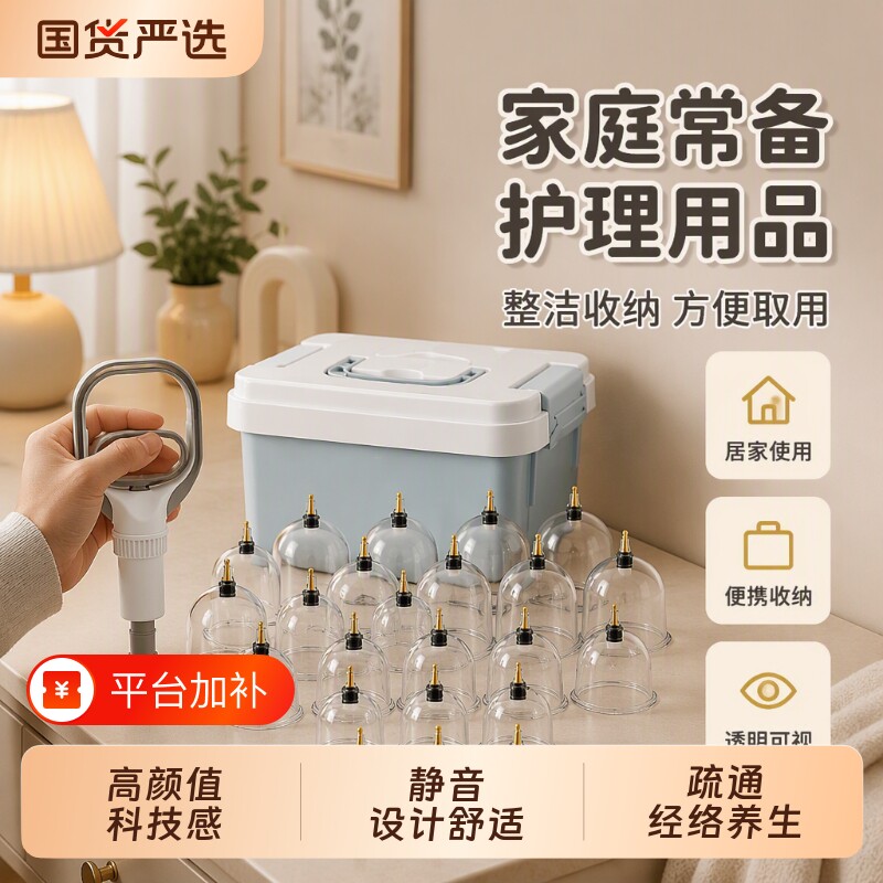 康祝慈拔罐器家用真空负压抽气式轻松收纳便携医疗器械火罐抽气枪