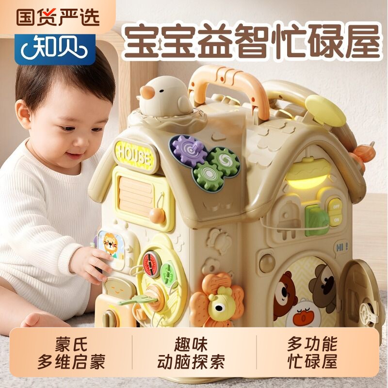婴儿玩具早教六面体0到1岁6个月以...