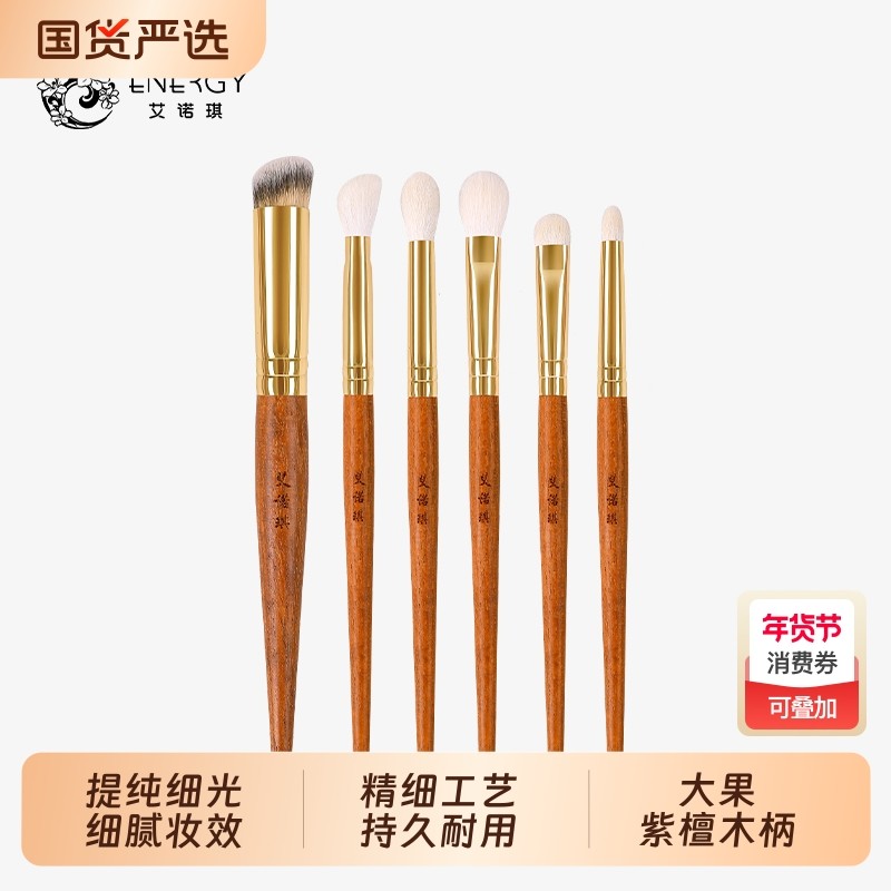 ENERGY/艾诺琪光橙茶F203f204f205f206f20