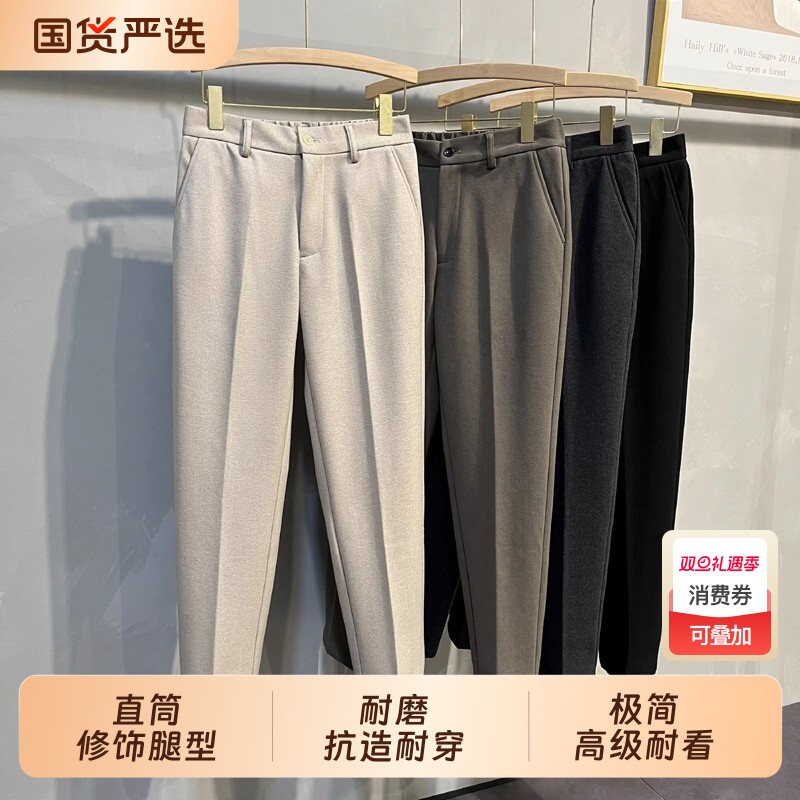 秋冬季毛呢西裤男磨毛加厚保暖九分休闲裤修身直筒半松紧腰高级感