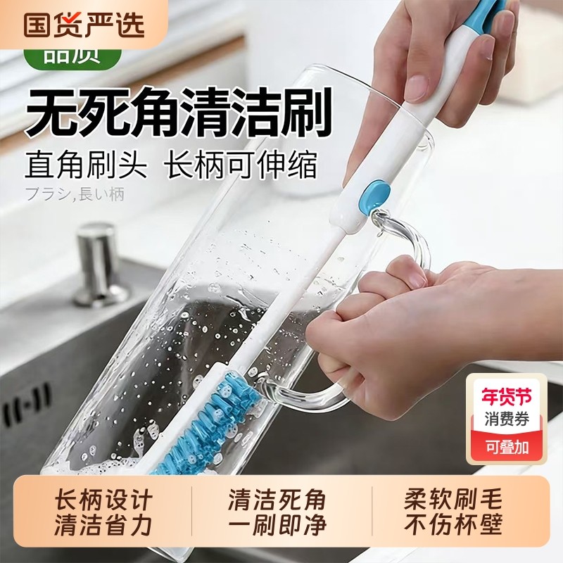 清洁杯刷长柄洗杯子专用刷杯子神器破壁机无死角洗杯刷清洁刷奶瓶,家庭/个人清洁工具,厨房用刷,淘宝优惠券,粉丝福利购,淘宝优惠卷