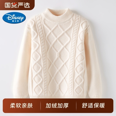 迪士尼女童毛衣中大童2025新款低领加绒加厚高领针织衫秋冬季白色