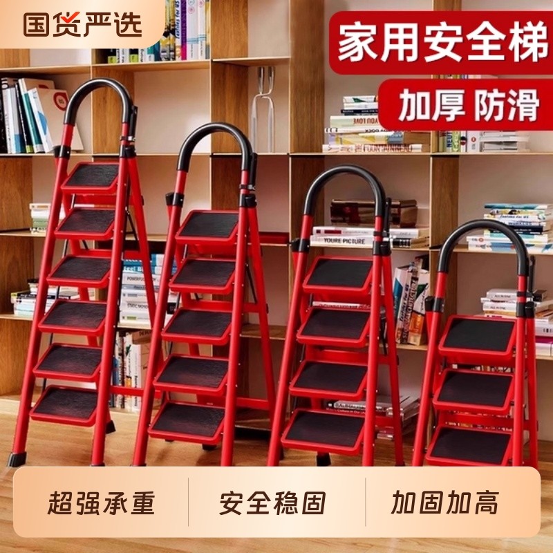 家用梯子加厚折叠多功能伸缩不锈钢五步梯人字梯步梯小型便携四步