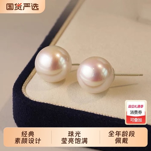 梵宝雅阁诸暨淡水珍珠耳钉女S925银正圆强光气质养耳洞高级感礼物